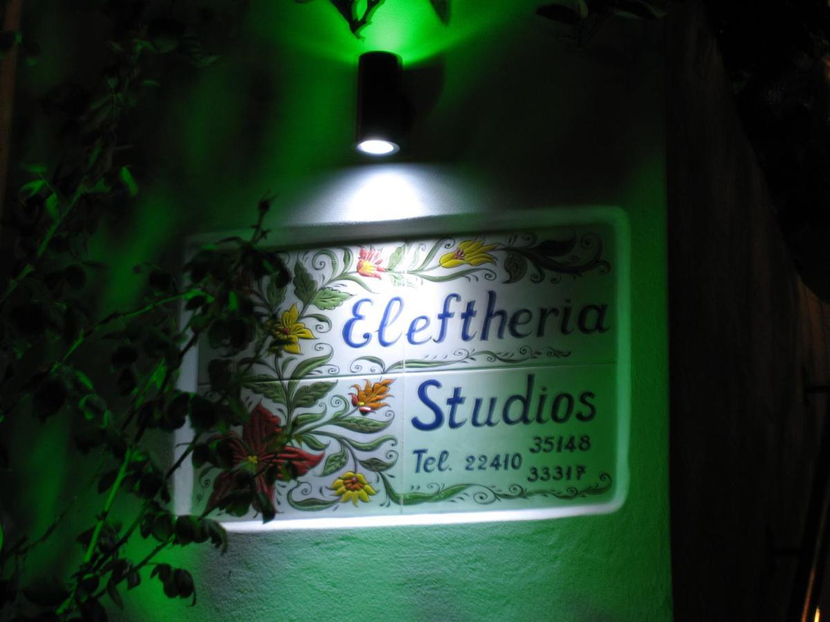 Eleftheria Lindian I לינדוס